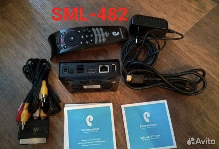 Прошитая тв приставка бесплатное тв