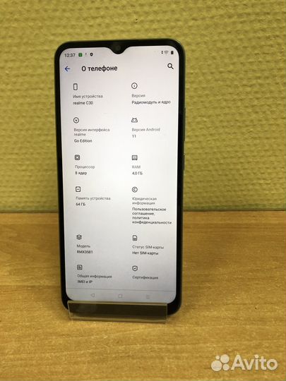 realme C30, 4/64 ГБ