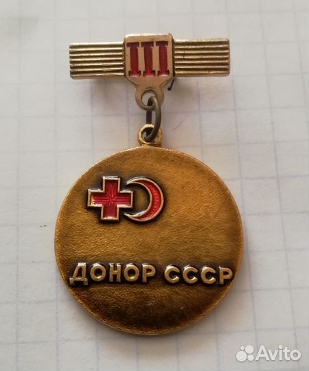 Значок донор СССР