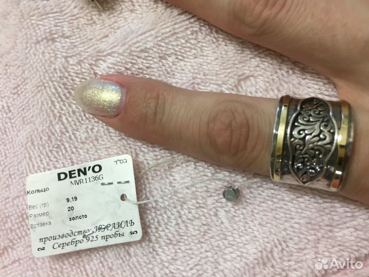 Набор Кольцо и серьги deno