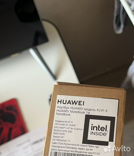 Ноутбук huawei MateBook 14 (53013PET)