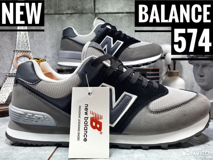 Мужские весенние кроссовки New Balance 574