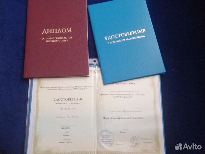 Грудничковое плавание. Массаж