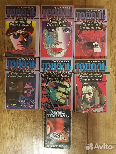 Книги детективы, фантастика