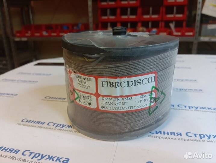 Фибродиск с оксидом алюминия KFT-F D.125x22 Gr80