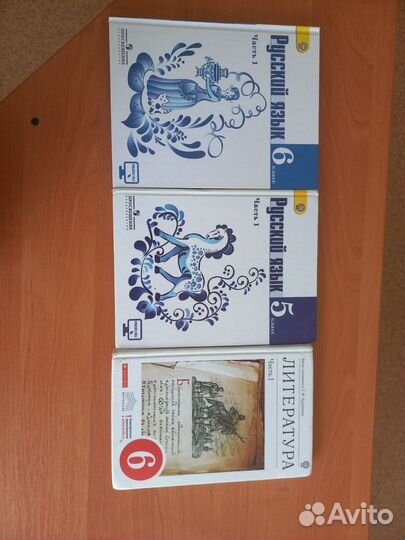 Учебники русский язык