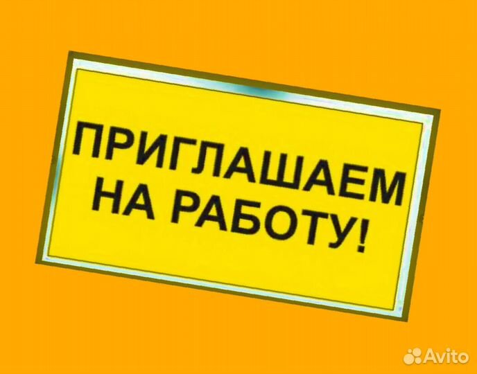 Стропальщик вахта Еженедельные выплаты проживание+