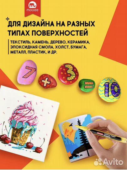 Акриловые маркеры