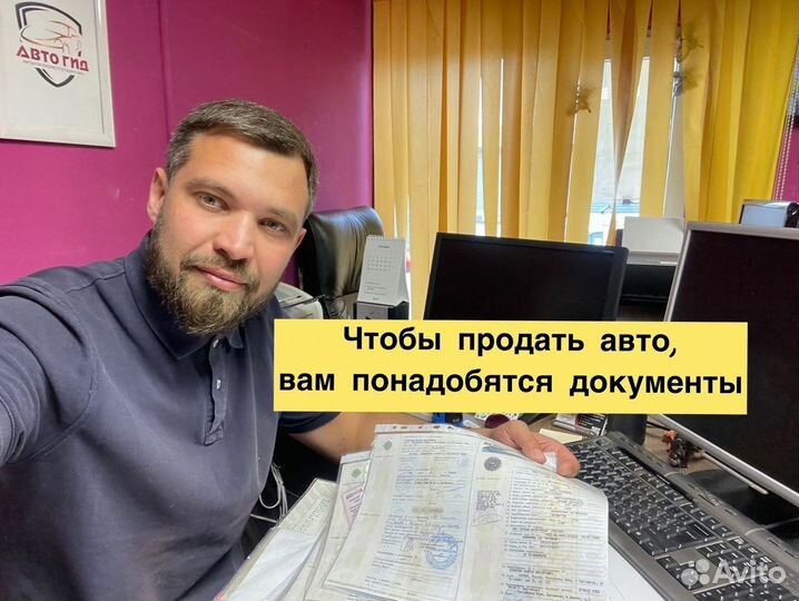 Срочный выкуп автомобиля