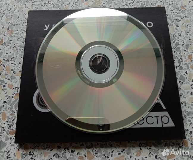 Российский женский рок cd