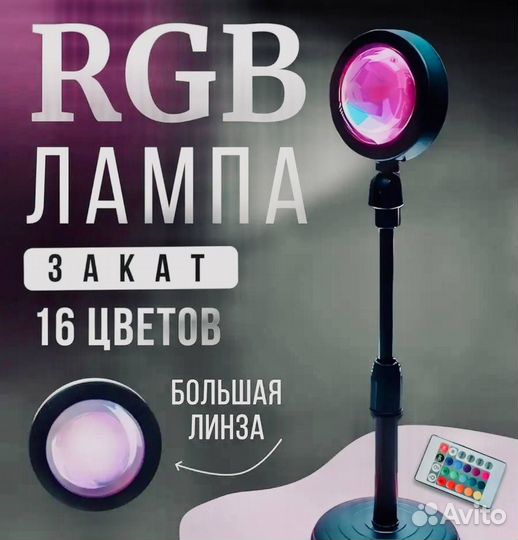 Свет для съемки