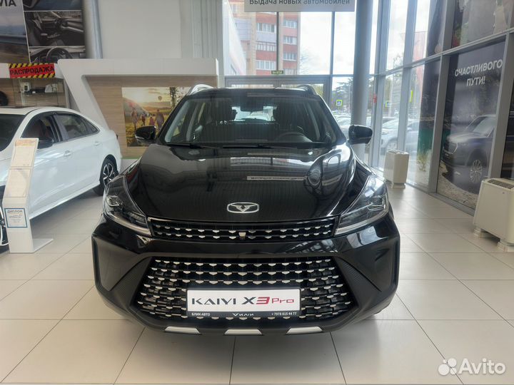 Kaiyi X3 pro 1.5 CVT, 2023