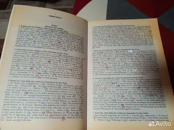 Грамматика немецкого языка в упражнениях