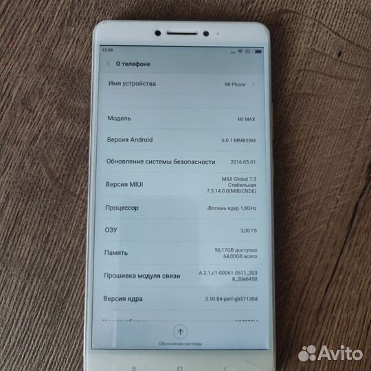Xiaomi Mi Max, 3/64 ГБ