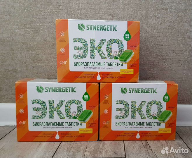 Таблетки для посудомоечных машин. 165шт