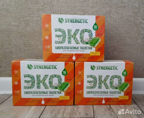 Таблетки для посудомоечных машин. 165шт