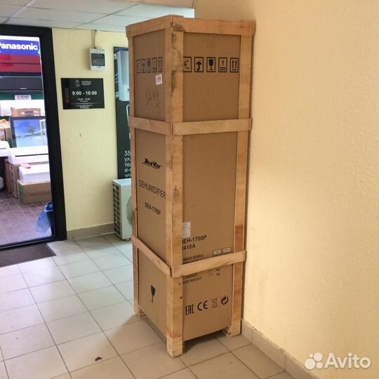 Осушитель воздуха Danvex