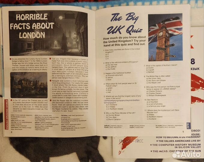 Журналы Speak Out на английском