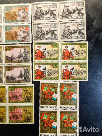 Почтовые марки СССР 1968г.50 лет Вооруженных Сил