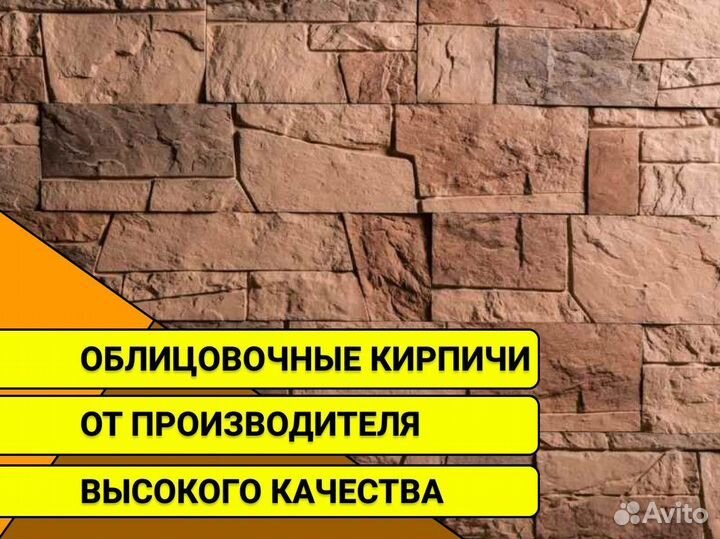 Кирпич облицовочный с доставкой