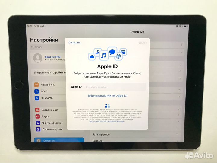 iPad 2018 128GB Отличный + Smart-Cover
