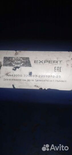 Карданный вал УАЗ