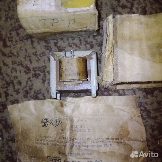 Трансформаторы производства СССР