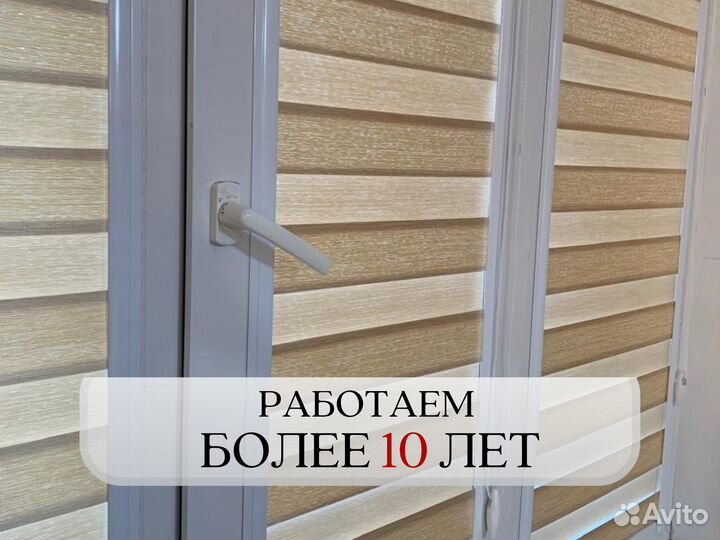 Жалюзи в Избербаше