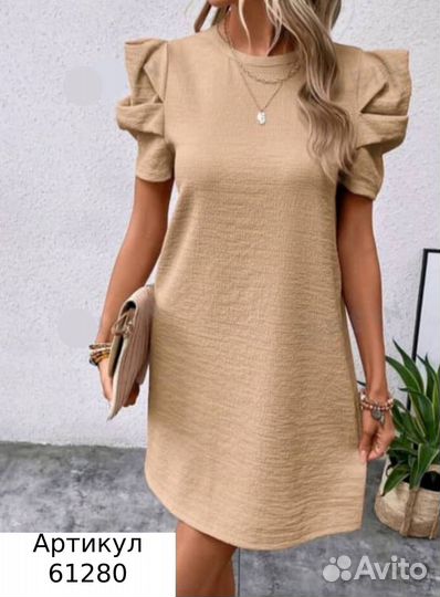 Платье летнее