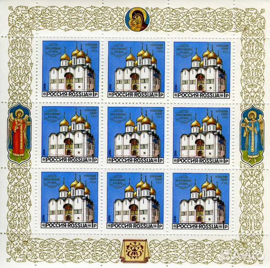 Малые листы