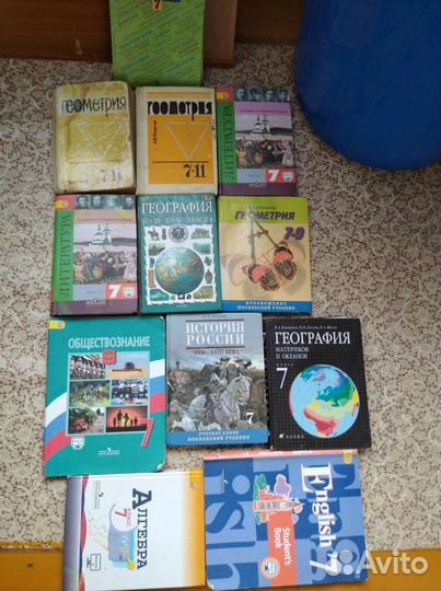 Школьные книги