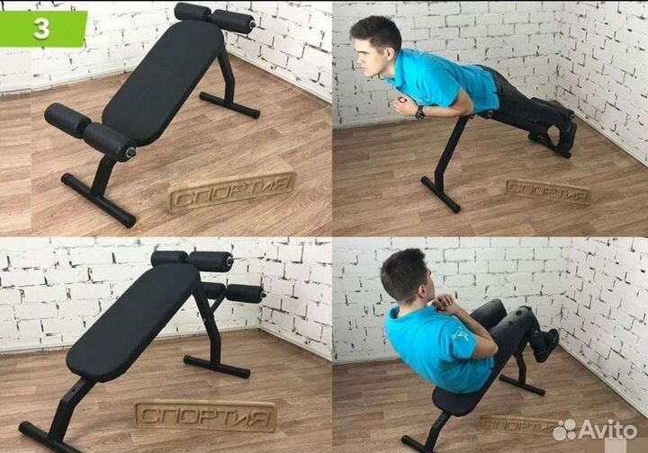 Скамья Два в одном для спины и пресса