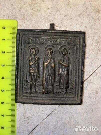 Икона литая Косма и Дамиан, Иоанн Ветхозаветный