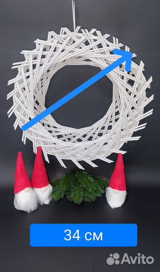 Основа для праздничного веночка