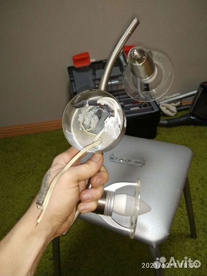 Светильник