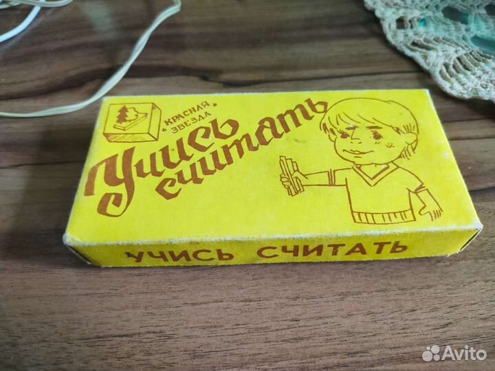 Набор для дошкольника