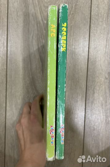 Музыкальные книги