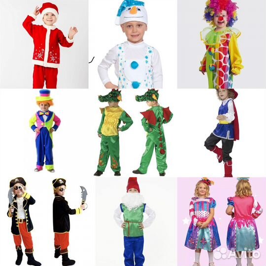 Карновальные костюмы аренда