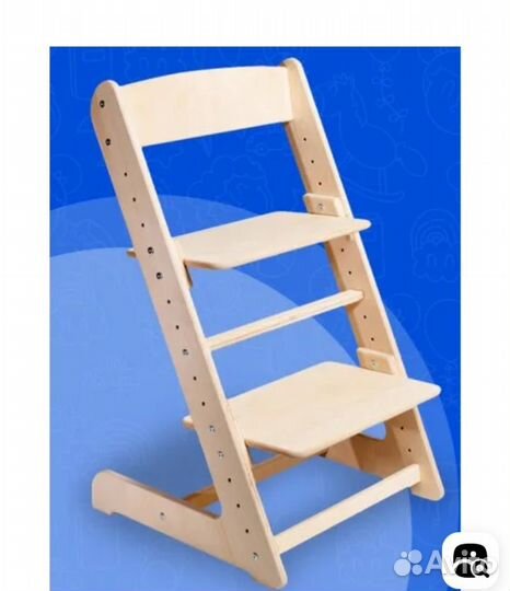 Детский растущий стул