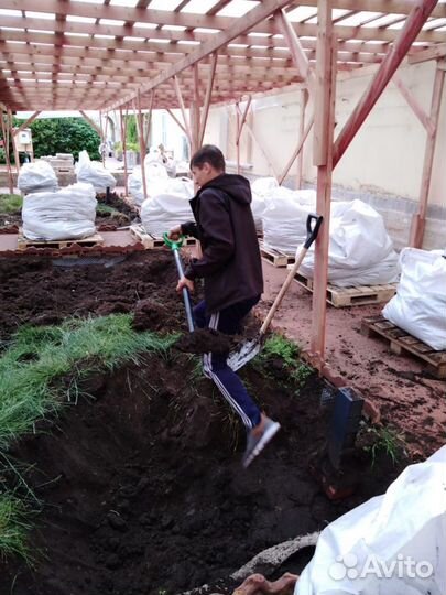 Разнорабочий