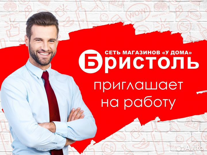 Продавец - кассир ул. Куратова