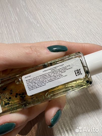 Jo malone