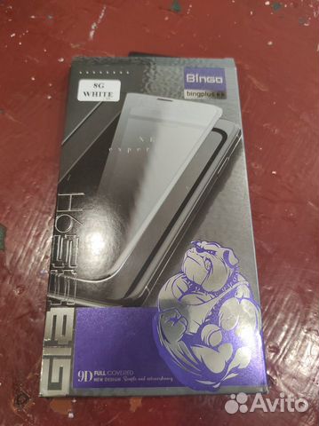 Защитное стекло для Apple iPhone 7