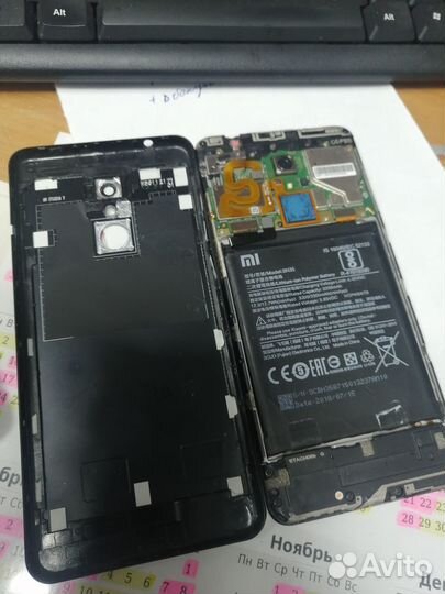 Xiaomi Redmi 5, 2/16 ГБ