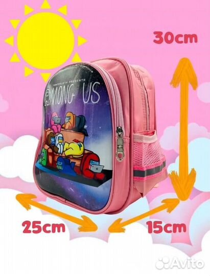 Рюкзак детский