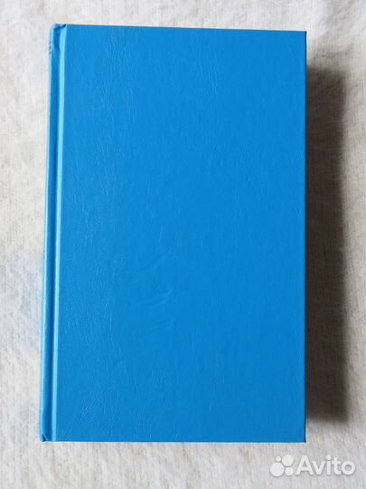 Последняя ставка Яновский. Престиж Бук рамка бпинф