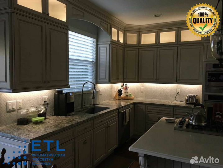 Система умной подсветки мебели в 3-ех цветах