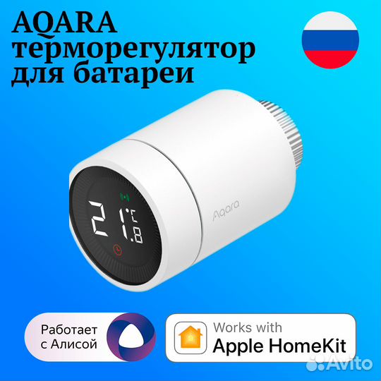 Aqara Термостат srts-A01