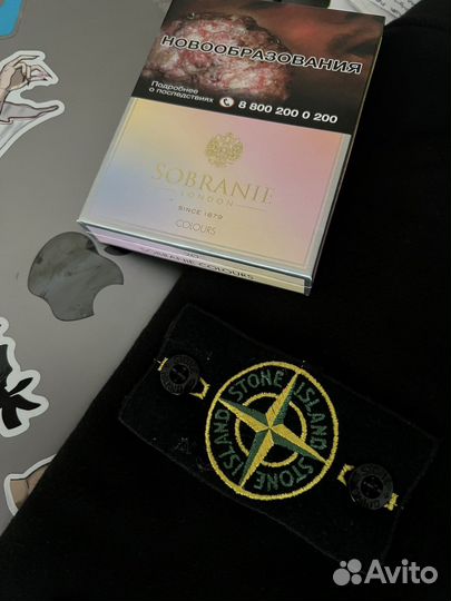 Зипка stone island