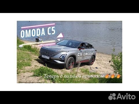 OMODA C5 1.6 AMT, 2023